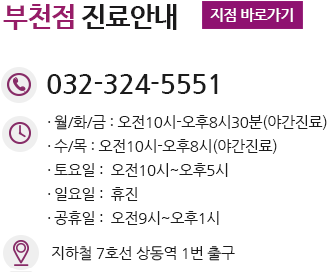 교대산부인과, 교대부인과, 교대여의사산부인과, 교대역산부인과, 교대역부인과, 교대역여의사산부인과, 대치동산부인과, 대치동부인과, 대치동여의사산부인과, 대치역산부인과, 대치역부인과, 대치역여의사산부인과, 대치산부인과, 대치부인과, 대치여의사산부인과, 반포동산부인과, 반포동부인과, 반포동여의사산부인과, 반포산부인과, 반포부인과, 반포여의사산부인과, 반포역산부인과, 반포역부인과, 반포역여의사산부인과, 신논현역산부인과, 신논현역부인과, 신논현역여의사산부인과, 신논현산부인과, 신논현부인과, 신논현여의사산부인과, 양재동산부인과, 양재동부인과, 양재동여의사산부인과, 양재산부인과, 양재부인과, 양재여의사산부인과, 양재역산부인과, 양재역부인과, 양재역여의사산부인과, 언주역산부인과, 언주역부인과, 언주역여의사산부인과, 언주산부인과, 언주부인과, 언주여의사산부인과, 도곡동산부인과, 도곡동부인과, 도곡동여의사산부인과, 도곡산부인과, 도곡부인과, 도곡여의사산부인과, 도곡역산부인과, 도곡역부인과, 도곡역여의사산부인과, 수서동산부인과, 수서동부인과, 수서동여의사산부인과, 수서산부인과, 수서부인과, 수서여의사산부인과, 수서역산부인과, 수서역부인과, 수서역여의사산부인과, 과천산부인과, 과천부인과, 과천여의사산부인과, 과천역산부인과, 과천역부인과, 과천역여의사산부인과, 과천시산부인과, 과천시부인과, 과천시여의사산부인과, 낙성대동산부인과, 낙성대동부인과, 낙성대동여의사산부인과, 낙성대산부인과, 낙성대부인과, 낙성대여의사산부인과, 낙성대역산부인과, 낙성대역부인과, 낙성대역여의사산부인과, 관악역산부인과, 관악역부인과, 관악역여의사산부인과, 관악산부인과, 관악부인과, 관악여의사산부인과, 관악동산부인과, 관악동부인과, 관악동여의사산부인과, 봉천동산부인과, 봉천동부인과, 봉천동여의사산부인과, 봉천역산부인과, 봉천역부인과, 봉천역여의사산부인과, 봉천산부인과, 봉천부인과, 봉천여의사산부인과, 미금역산부인과, 미금역부인과, 미금역여의사산부인과, 미금산부인과, 미금부인과, 미금여의사산부인과, 미금동산부인과, 미금동부인과, 미금동여의사산부인과, 서원산부인과, 서원부인과, 서원여의사산부인과, 서원동산부인과, 서원동부인과, 서원동여의사산부인과, 서원역산부인과, 서원역부인과, 서원역여의사산부인과, 용인산부인과, 용인부인과, 용인여의사산부인과, 용인시산부인과, 용인시부인과, 용인시여의사산부인과, 이매동산부인과, 이매동부인과, 이매동여의사산부인과, 이매역산부인과, 이매역부인과, 이매역여의사산부인과, 이매산부인과, 이매부인과, 이매여의사산부인과, 청룡동산부인과, 청룡동부인과, 청룡동여의사산부인과, 청룡산부인과, 청룡부인과, 청룡여의사산부인과