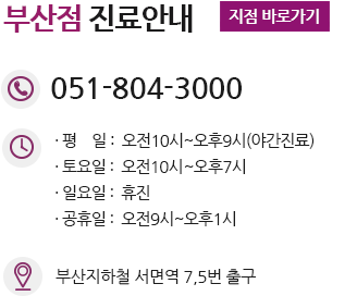 교대산부인과, 교대부인과, 교대여의사산부인과, 교대역산부인과, 교대역부인과, 교대역여의사산부인과, 대치동산부인과, 대치동부인과, 대치동여의사산부인과, 대치역산부인과, 대치역부인과, 대치역여의사산부인과, 대치산부인과, 대치부인과, 대치여의사산부인과, 반포동산부인과, 반포동부인과, 반포동여의사산부인과, 반포산부인과, 반포부인과, 반포여의사산부인과, 반포역산부인과, 반포역부인과, 반포역여의사산부인과, 신논현역산부인과, 신논현역부인과, 신논현역여의사산부인과, 신논현산부인과, 신논현부인과, 신논현여의사산부인과, 양재동산부인과, 양재동부인과, 양재동여의사산부인과, 양재산부인과, 양재부인과, 양재여의사산부인과, 양재역산부인과, 양재역부인과, 양재역여의사산부인과, 언주역산부인과, 언주역부인과, 언주역여의사산부인과, 언주산부인과, 언주부인과, 언주여의사산부인과, 도곡동산부인과, 도곡동부인과, 도곡동여의사산부인과, 도곡산부인과, 도곡부인과, 도곡여의사산부인과, 도곡역산부인과, 도곡역부인과, 도곡역여의사산부인과, 수서동산부인과, 수서동부인과, 수서동여의사산부인과, 수서산부인과, 수서부인과, 수서여의사산부인과, 수서역산부인과, 수서역부인과, 수서역여의사산부인과, 과천산부인과, 과천부인과, 과천여의사산부인과, 과천역산부인과, 과천역부인과, 과천역여의사산부인과, 과천시산부인과, 과천시부인과, 과천시여의사산부인과, 낙성대동산부인과, 낙성대동부인과, 낙성대동여의사산부인과, 낙성대산부인과, 낙성대부인과, 낙성대여의사산부인과, 낙성대역산부인과, 낙성대역부인과, 낙성대역여의사산부인과, 관악역산부인과, 관악역부인과, 관악역여의사산부인과, 관악산부인과, 관악부인과, 관악여의사산부인과, 관악동산부인과, 관악동부인과, 관악동여의사산부인과, 봉천동산부인과, 봉천동부인과, 봉천동여의사산부인과, 봉천역산부인과, 봉천역부인과, 봉천역여의사산부인과, 봉천산부인과, 봉천부인과, 봉천여의사산부인과, 미금역산부인과, 미금역부인과, 미금역여의사산부인과, 미금산부인과, 미금부인과, 미금여의사산부인과, 미금동산부인과, 미금동부인과, 미금동여의사산부인과, 서원산부인과, 서원부인과, 서원여의사산부인과, 서원동산부인과, 서원동부인과, 서원동여의사산부인과, 서원역산부인과, 서원역부인과, 서원역여의사산부인과, 용인산부인과, 용인부인과, 용인여의사산부인과, 용인시산부인과, 용인시부인과, 용인시여의사산부인과, 이매동산부인과, 이매동부인과, 이매동여의사산부인과, 이매역산부인과, 이매역부인과, 이매역여의사산부인과, 이매산부인과, 이매부인과, 이매여의사산부인과, 청룡동산부인과, 청룡동부인과, 청룡동여의사산부인과, 청룡산부인과, 청룡부인과, 청룡여의사산부인과