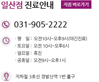 교대산부인과, 교대부인과, 교대여의사산부인과, 교대역산부인과, 교대역부인과, 교대역여의사산부인과, 대치동산부인과, 대치동부인과, 대치동여의사산부인과, 대치역산부인과, 대치역부인과, 대치역여의사산부인과, 대치산부인과, 대치부인과, 대치여의사산부인과, 반포동산부인과, 반포동부인과, 반포동여의사산부인과, 반포산부인과, 반포부인과, 반포여의사산부인과, 반포역산부인과, 반포역부인과, 반포역여의사산부인과, 신논현역산부인과, 신논현역부인과, 신논현역여의사산부인과, 신논현산부인과, 신논현부인과, 신논현여의사산부인과, 양재동산부인과, 양재동부인과, 양재동여의사산부인과, 양재산부인과, 양재부인과, 양재여의사산부인과, 양재역산부인과, 양재역부인과, 양재역여의사산부인과, 언주역산부인과, 언주역부인과, 언주역여의사산부인과, 언주산부인과, 언주부인과, 언주여의사산부인과, 도곡동산부인과, 도곡동부인과, 도곡동여의사산부인과, 도곡산부인과, 도곡부인과, 도곡여의사산부인과, 도곡역산부인과, 도곡역부인과, 도곡역여의사산부인과, 수서동산부인과, 수서동부인과, 수서동여의사산부인과, 수서산부인과, 수서부인과, 수서여의사산부인과, 수서역산부인과, 수서역부인과, 수서역여의사산부인과, 과천산부인과, 과천부인과, 과천여의사산부인과, 과천역산부인과, 과천역부인과, 과천역여의사산부인과, 과천시산부인과, 과천시부인과, 과천시여의사산부인과, 낙성대동산부인과, 낙성대동부인과, 낙성대동여의사산부인과, 낙성대산부인과, 낙성대부인과, 낙성대여의사산부인과, 낙성대역산부인과, 낙성대역부인과, 낙성대역여의사산부인과, 관악역산부인과, 관악역부인과, 관악역여의사산부인과, 관악산부인과, 관악부인과, 관악여의사산부인과, 관악동산부인과, 관악동부인과, 관악동여의사산부인과, 봉천동산부인과, 봉천동부인과, 봉천동여의사산부인과, 봉천역산부인과, 봉천역부인과, 봉천역여의사산부인과, 봉천산부인과, 봉천부인과, 봉천여의사산부인과, 미금역산부인과, 미금역부인과, 미금역여의사산부인과, 미금산부인과, 미금부인과, 미금여의사산부인과, 미금동산부인과, 미금동부인과, 미금동여의사산부인과, 서원산부인과, 서원부인과, 서원여의사산부인과, 서원동산부인과, 서원동부인과, 서원동여의사산부인과, 서원역산부인과, 서원역부인과, 서원역여의사산부인과, 용인산부인과, 용인부인과, 용인여의사산부인과, 용인시산부인과, 용인시부인과, 용인시여의사산부인과, 이매동산부인과, 이매동부인과, 이매동여의사산부인과, 이매역산부인과, 이매역부인과, 이매역여의사산부인과, 이매산부인과, 이매부인과, 이매여의사산부인과, 청룡동산부인과, 청룡동부인과, 청룡동여의사산부인과, 청룡산부인과, 청룡부인과, 청룡여의사산부인과